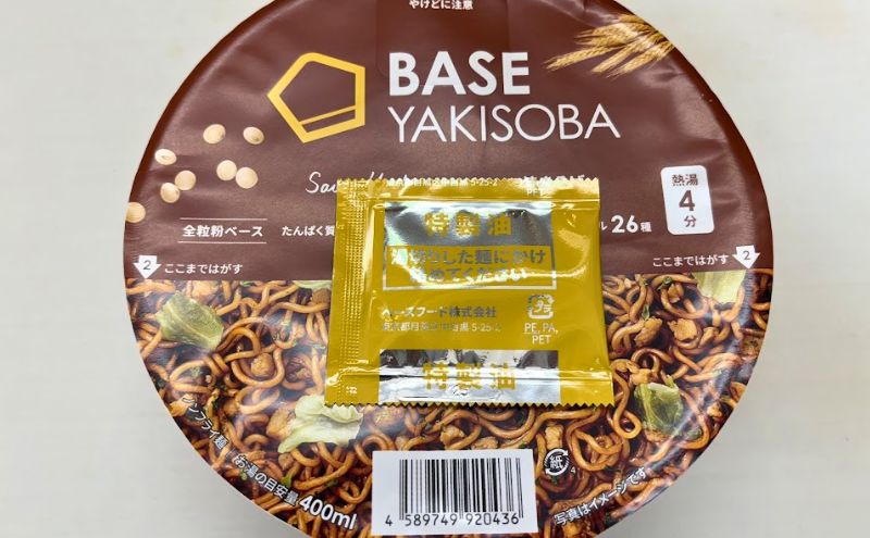 BASE YAKISOBA(ベース焼きそば)>調理方法(共通)＞待つ