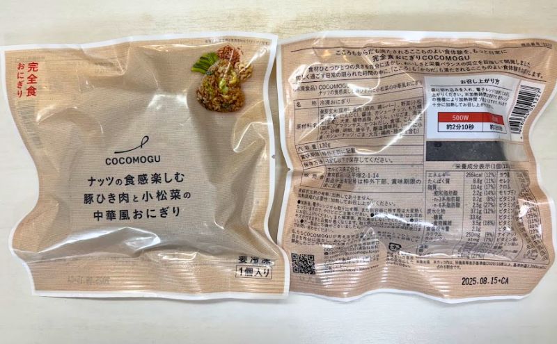 COCOMOGU(ココモグ)：ほくほく大豆とひじき煮の鶏五目おにぎり