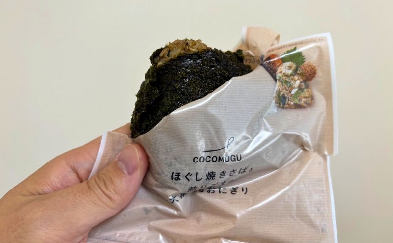 COCOMOGU(ココモグ)は袋のまま食べられる