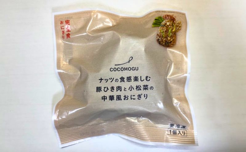 COCOMOGU(ココモグ)の利用シーン：遅い時間の夜食に1袋食べる